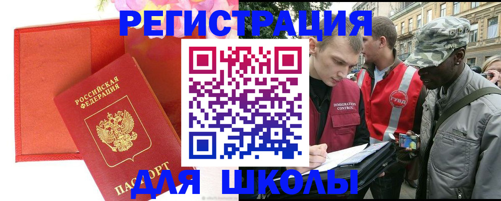найти адрес прописки в Пугачёве